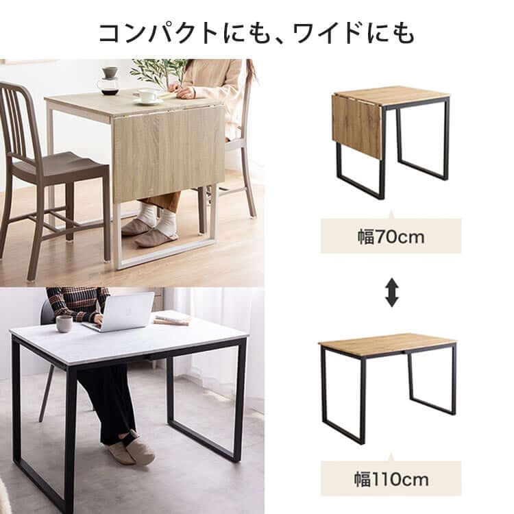 伸縮テーブル ダイニング 木製 大理石 折りたたみ - flatoo