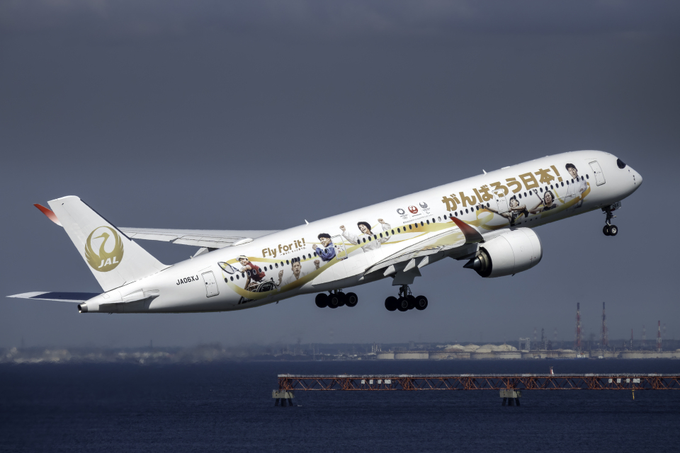 日本航空 Airbus A350-900 JA06XJ 羽田空港 航空フォト | by K.S.さん