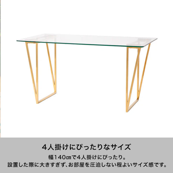 フェリシテ ダイニングテーブル 大理石（W1400） | Francfranc（フラン