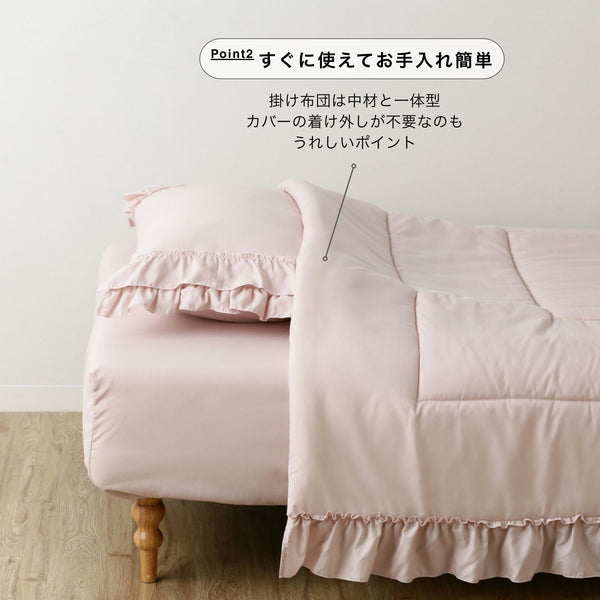 かんたん寝具セット フリル シングル グレー | Francfranc（フラン