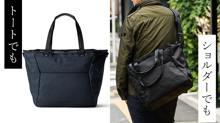 beruf baggage】URBAN COMMUTER 2WAY TOTE BAG 2 HA | 藤巻百貨店