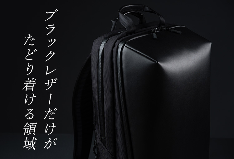 beruf baggage】URBAN EXPLORER 防水レザーモデル | 藤巻百貨店