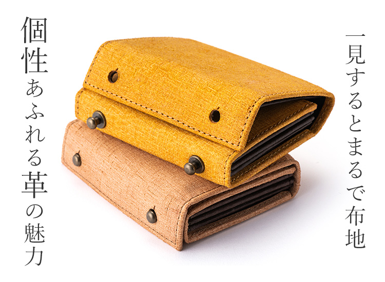 m＋】ミニ財布 millefoglie（ミッレフォッリエ）2 P25 “クアドレッティ