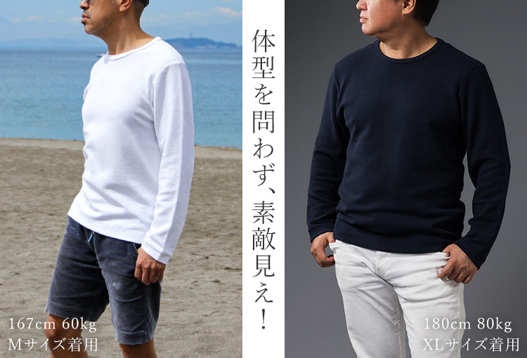 DOPE&DRAKKAR】ダブルフェイス長袖Tシャツ | 藤巻百貨店