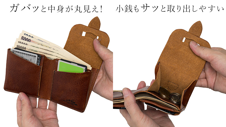 池之端銀革店】Haru イタリアンレザー ギャルソンコンパクトウォレット