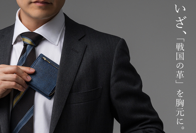 BAGGY PORT】黒桟革ミニマム単札入れ 藤巻百貨店別注 | 藤巻百貨店