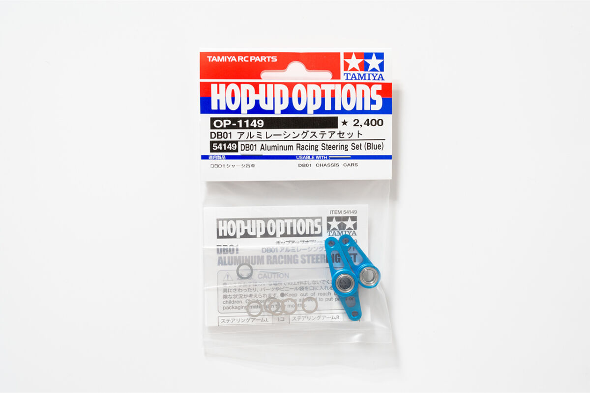 タミヤ OP.1149 DB01 アルミレーシングステアセット 54149 | 福山
