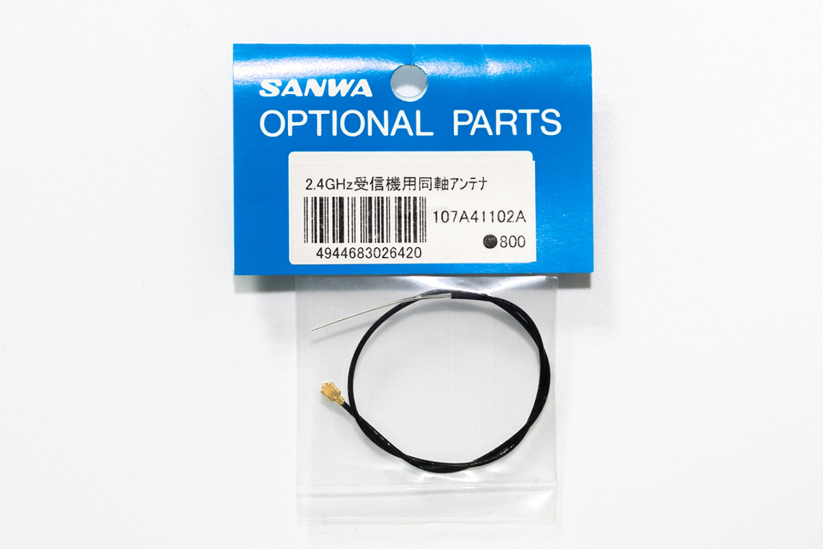 サンワ GYRO System SGS-02 自動車用ジャイロ | 福山ラジコンセンター