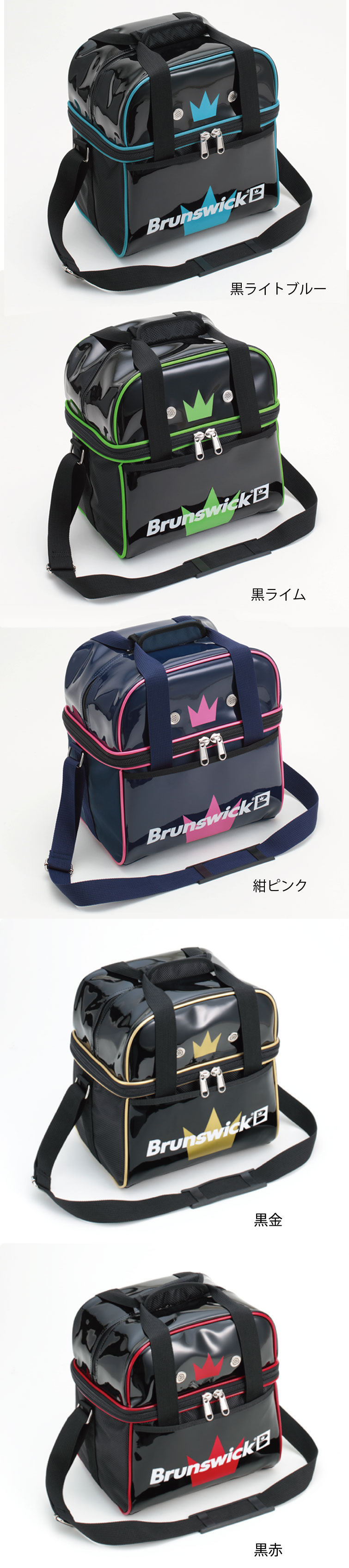 ボウリングバッグ ブランズウィック BRUNSWICK】シングルバッグ BB32