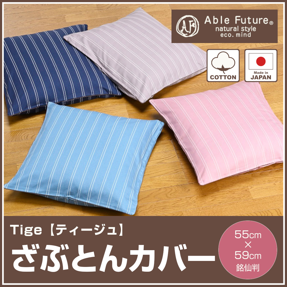 bfgf Pillow 2点セット クッション クッションカバー Amazon.co.jp: Peel Forest クッションカバー 45×45cm おしゃれ
