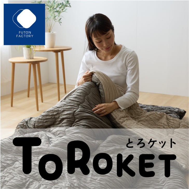 商品 – 3ページ目