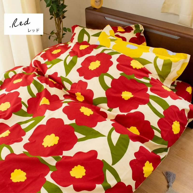 30%OFF】シビラ 掛け布団カバー 「カラダス」シングルロング 150×210cm