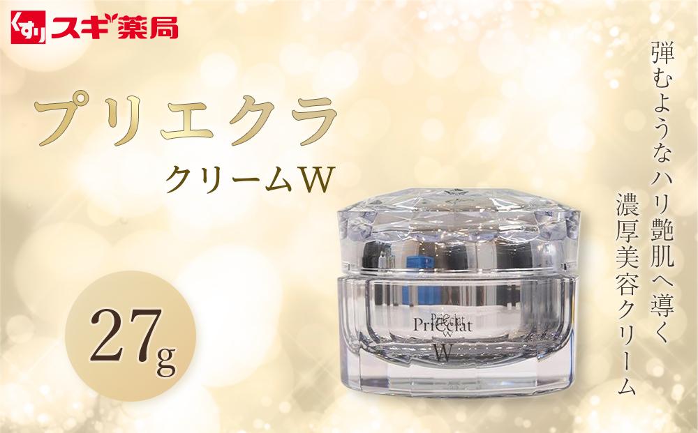 プリエクラ クリームW 27g スギ薬局プライベートブランド | JTBの