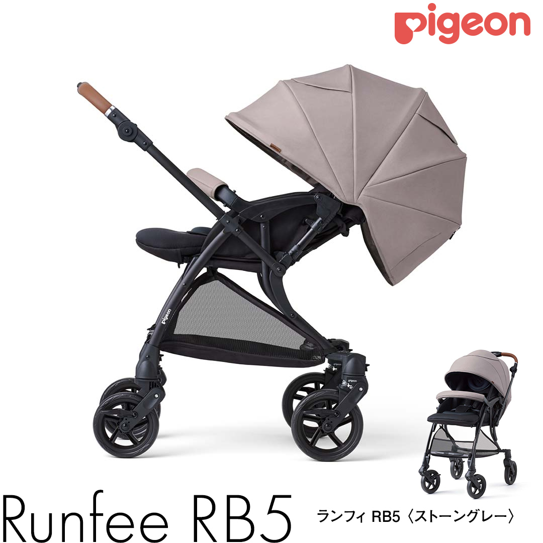 ピジョン 】 ベビーカー ランフィ RB5 ストーングレー pigeon