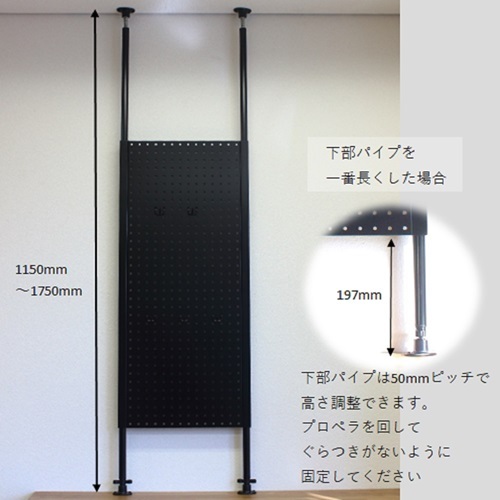 卓上突っ張りパンチングパネルW400 黒 壁面収納 卓上 カウンター上収納
