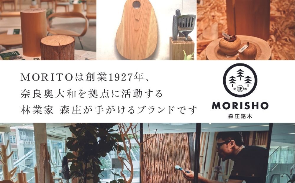 森の丸太スツール＜ヒノキ／磨き丸太仕上げ＞／ スツール オットマン