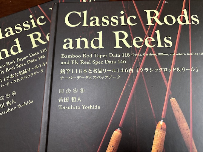 この先出ない本が出た | フライの雑誌社