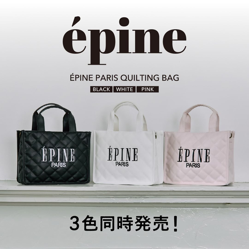 本企画限定「PINK」 ÉPINE PARIS QUILTING BAG BOOK PINK | 雑誌付録