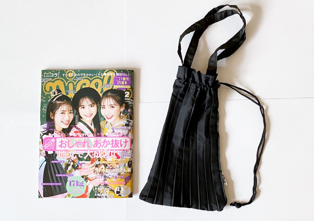 開封レビュー】nicola（二コラ）2022年2月号≪特別付録≫ 17kg 2WAY