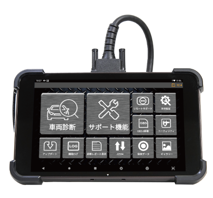 z-series | G-SCAN | 高機能スキャンツール ジースキャン ゼットシリーズ