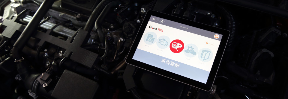 G-scan Tab | G-SCAN | 高機能スキャンツール ジースキャン ゼットシリーズ