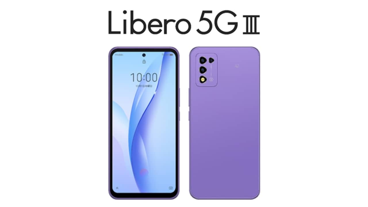 ZTE「Libero 5G III」発表！画面内指紋認証に対応、有機ELディスプレイ