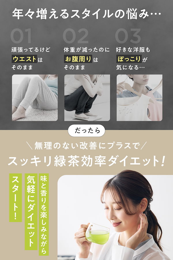 Qoo10] Teaflex Teaflex ティーフレックス スリム