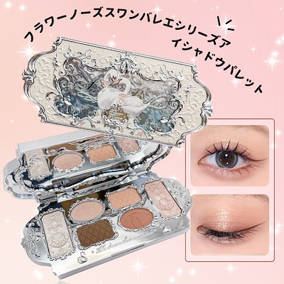 Qoo10] FLOWER KNOWS スワンバレエシリーズ 白鳥のバレエ 白鳥