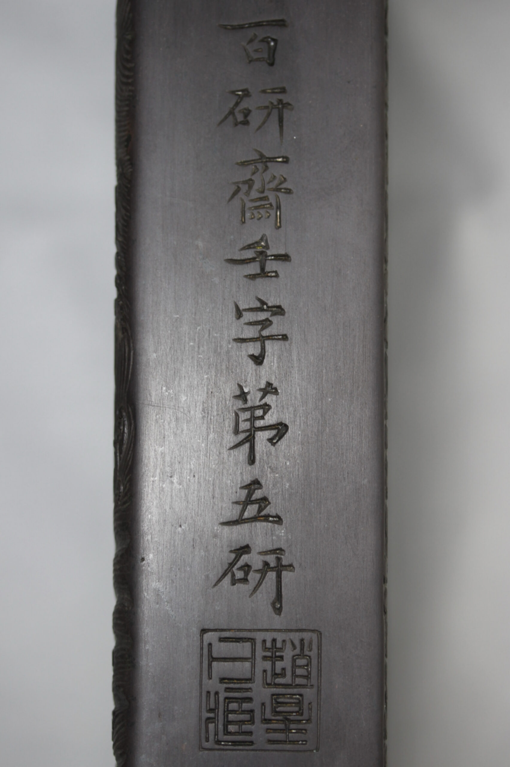 新古美術 玄清堂 | 厳選された美術品を世界遺産「石見銀山」がある島根