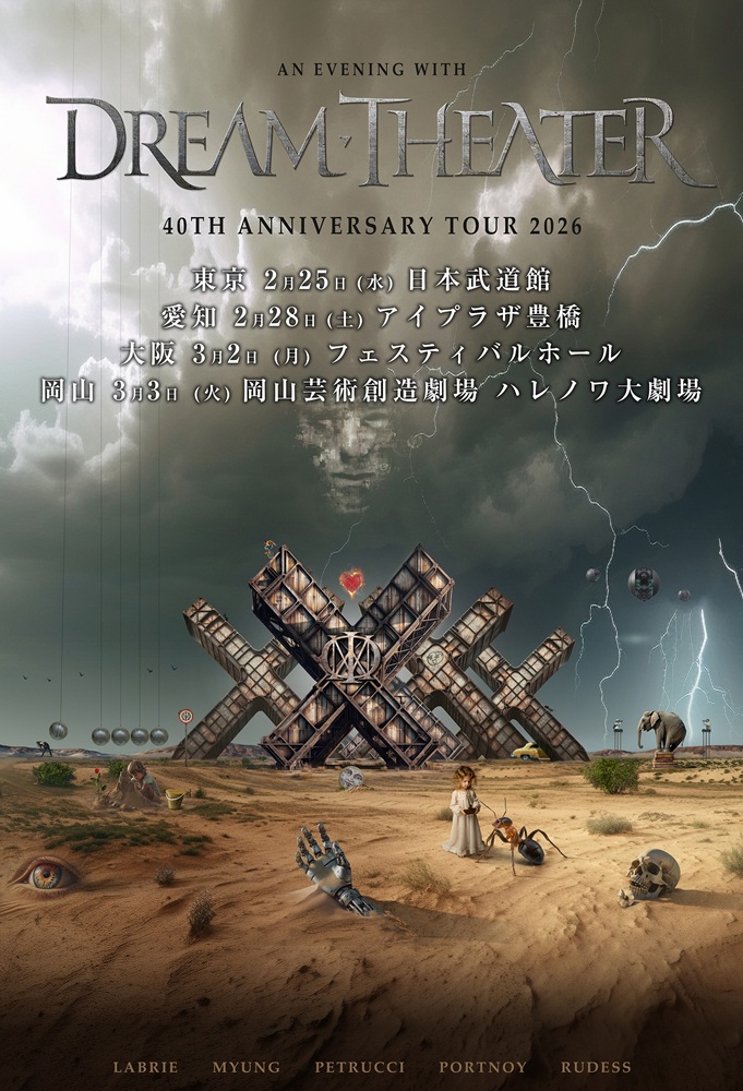DREAM THEATER、40周年祝うアニバーサリー・ツアー日本公演決定！15年