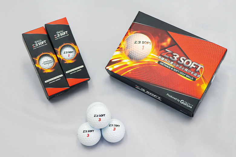 飛距離性能もスピン性能も備えた『Z3 SOFT』リーズナブルなボールを