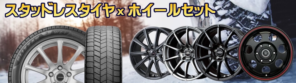 YOKOHAMA ヨコハマ ADVAN アドバン A052 225/45R16 93W XL 225/45-16
