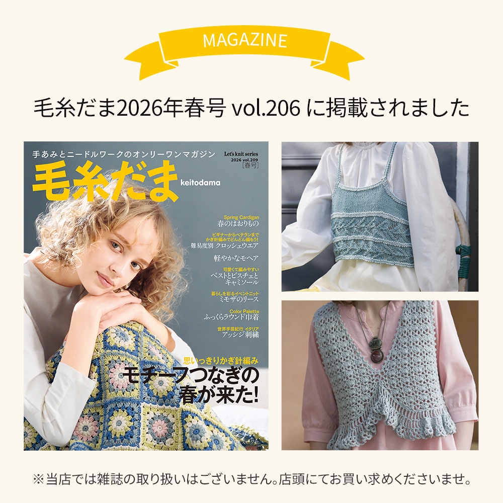KPTZ-600】ニットプロ トレンツ 付け替え可能輪針 6.00mm/13号