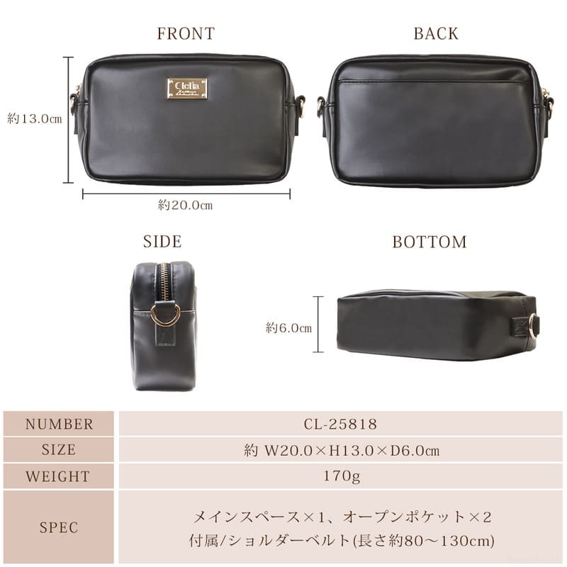 Clelia | バッグ,ショルダーバッグ |ベルトデザインポシェット