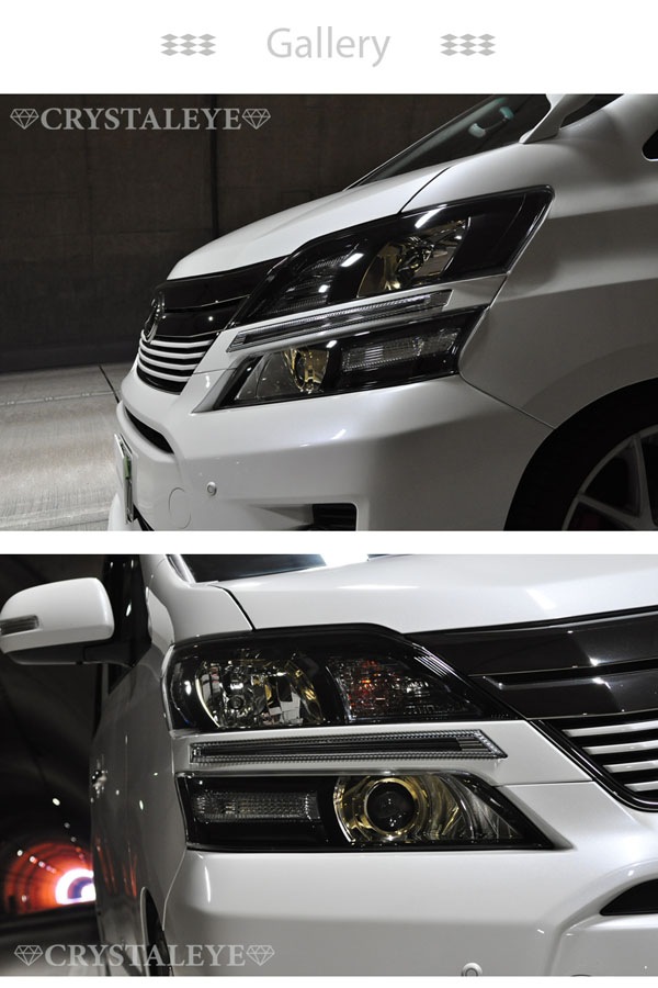 20系 ヴェルファイア 前期用 LED EYEデイライトガーニッシュV2（ノン