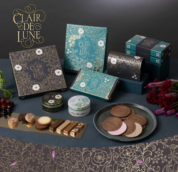 神戸風月堂【期間限定】クレル・ド・ルン 2026 | ゴーフルの神戸風月堂