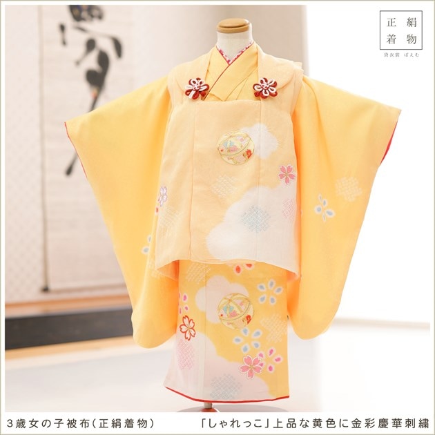 3歳女の子正絹七五三着物レンタル（被布セット）｜人気でかわいい最