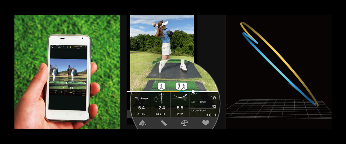 スマートゴルフセンサー｜ゴルフミラーレンジ（Golf Mirror Ranges）