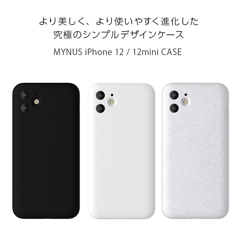 MYNUS iPhone CASE』 iPhone12 / iPhone12mini ケース 背面 シェル
