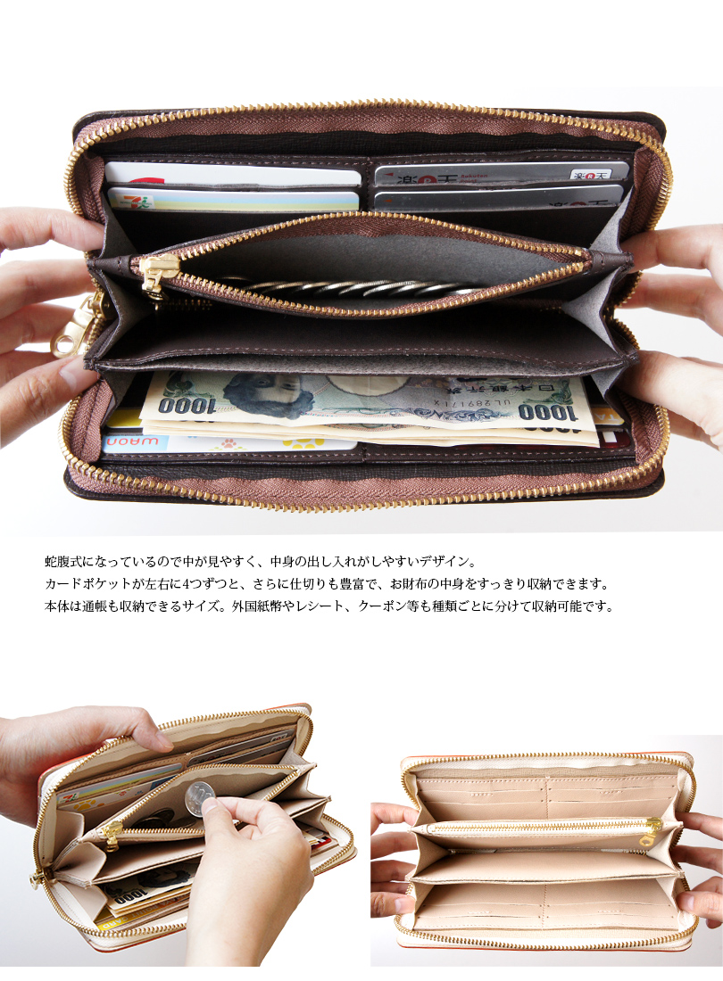 ロロマレザー】長財布 グロット AGILITY 本革 日本製 長財布