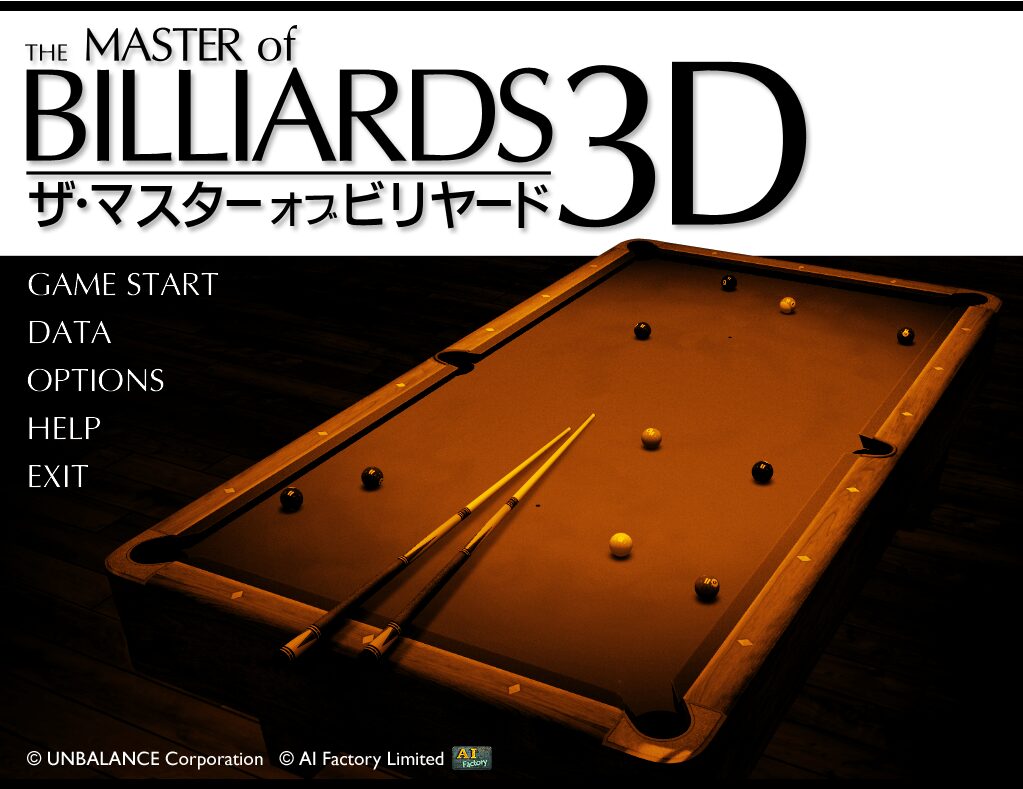 ザ・マスター オブ ビリヤード – GREED ISLAND