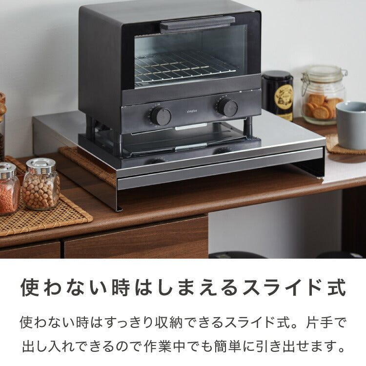 日本製 燕三条 キッチン家電下スライドテーブル 幅45 頑丈 ステンレス