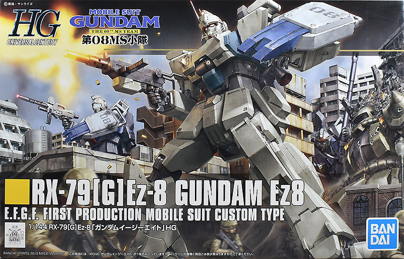 HGUC ガンダムEz8（イージーエイト） レビュー | ガンダムブログはじめ