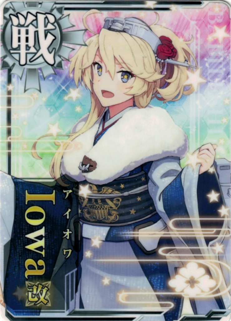 グランドパンダキャニオン / 準新規艦『Gambier Bay・Iowa『晴れ着mode』』