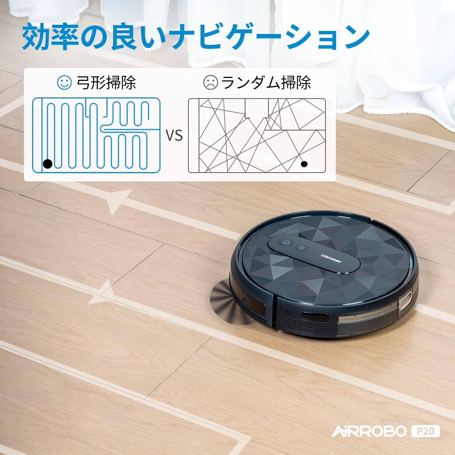 月額2,280円レンタルプラン：AIRROBO ロボット掃除機 自動充電 細かい