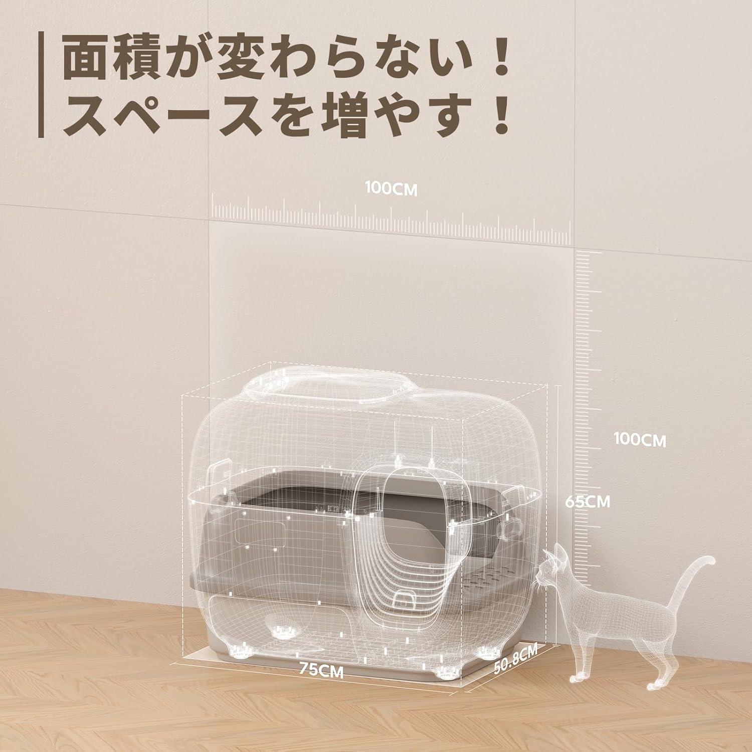 月額13,800~15,800円レンタルプラン：PetSnowy 全自動猫トイレ PS-001