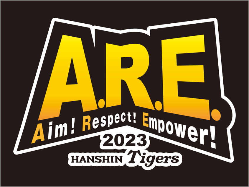 阪神タイガース イヤーブック2023 トップページ