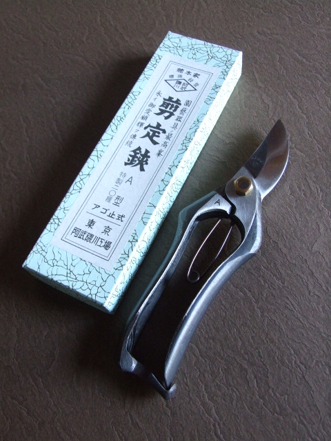 最高級 総本家 阿武隈川剪定鋏 200mm A型 金止め - 川口金物店