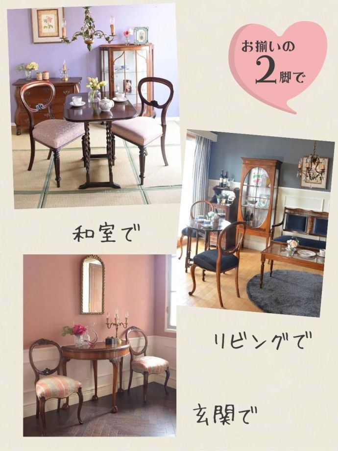 アンティークのバルーンバックチェア、1890年代に作られた美しい英国の