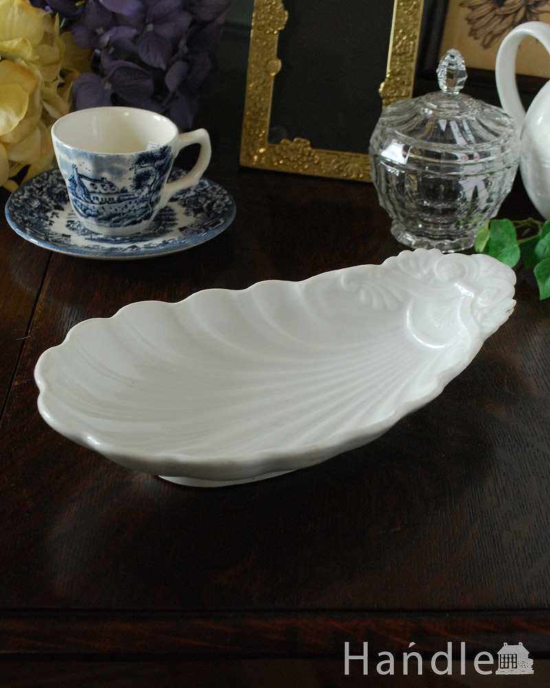 フランスらしいアンティーク雑貨、優雅なシェル型のアンティーク